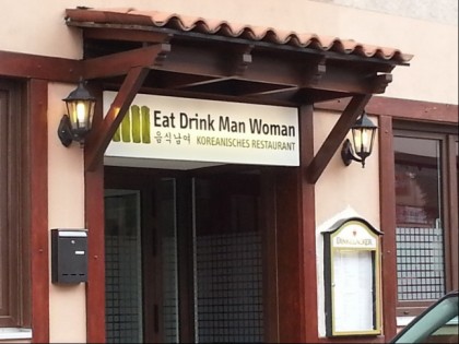 照片: Eat Drink Man Woman